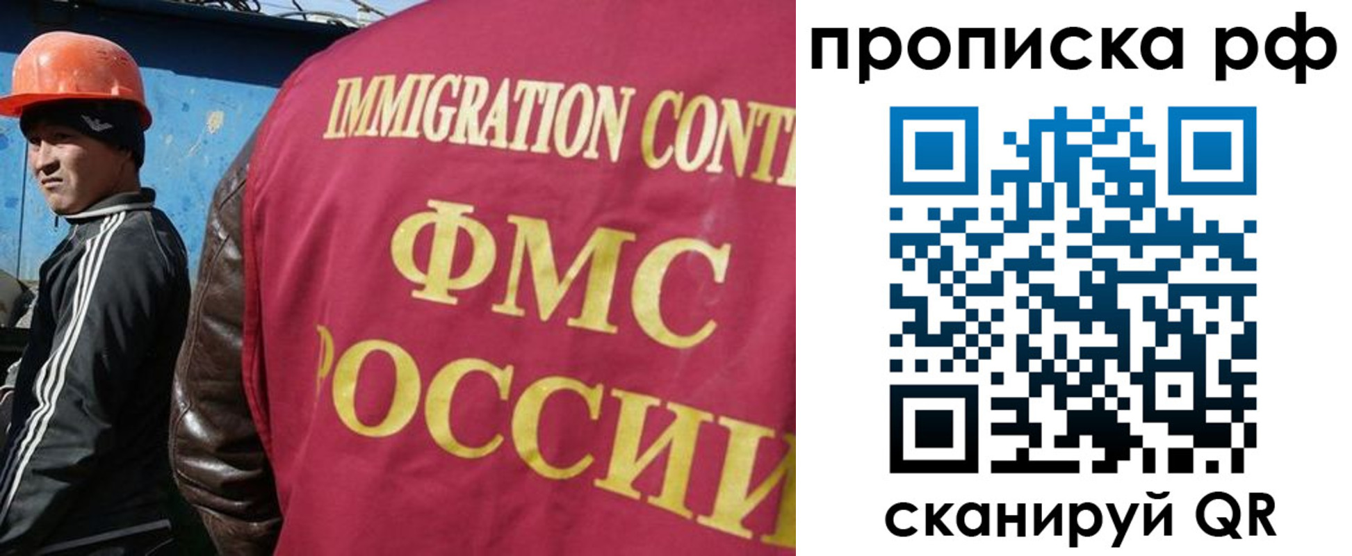 временная регистрация собственник в Ужуре