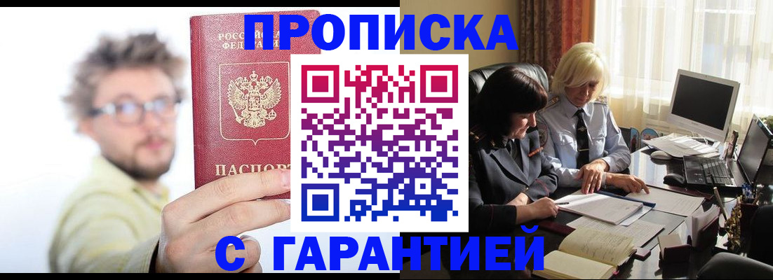 регистрация для дет. сада в Ужуре