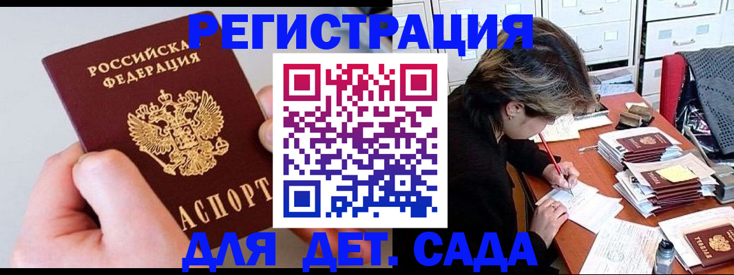 пропишу в квартире в Ужуре